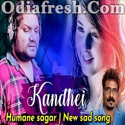 Rati Sarigale Sabu Katha Sarijiba - Odia Sad Song (Humane Sagar)